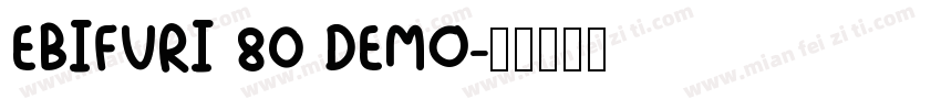 EBIFURI 80 DEMO字体转换